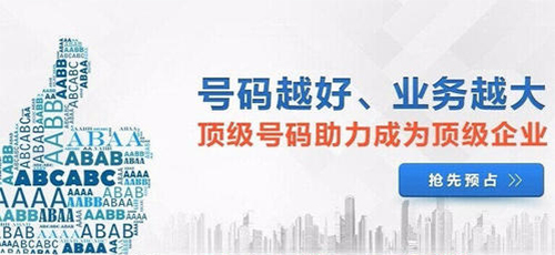 400电话办理都有哪些功能